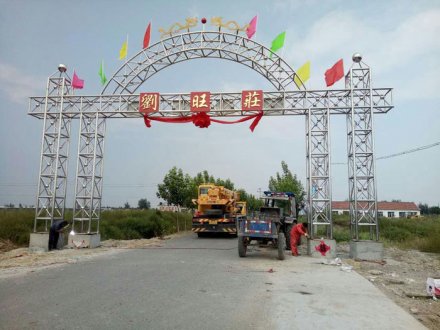 生產(chǎn)鐵藝牌坊的那個(gè)廠家好？